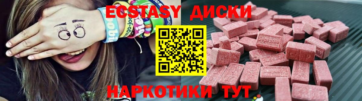 Ecstasy louis Vuitton Щёлково