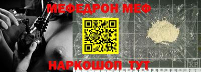 кокс Мариинск