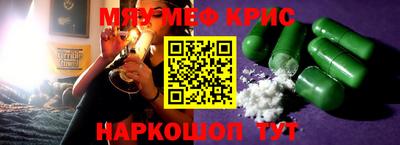 кокс Мариинск