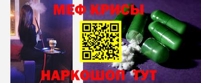 стаф Моздок
