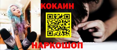 кокс Мариинск