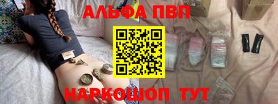 бутик Можайск