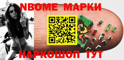 кокс Мариинск