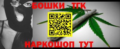 бутик Можайск