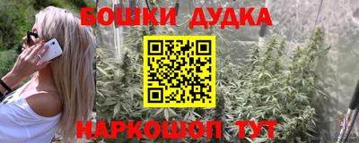 2c-b Можга