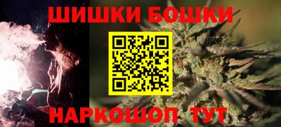 2c-b Можга