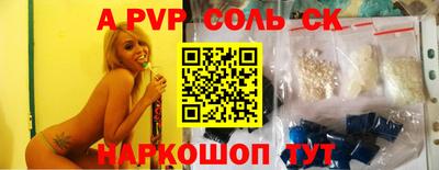 стаф Моздок