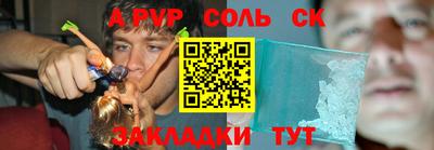 стаф Моздок