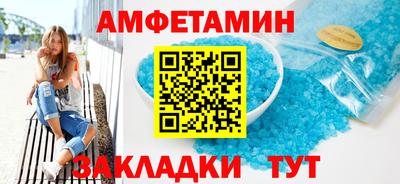 бутик Можайск