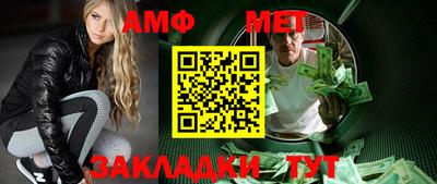бутик Можайск