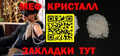 стаф Моздок