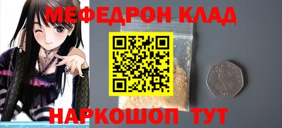 кокс Мариинск