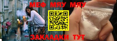 стаф Моздок