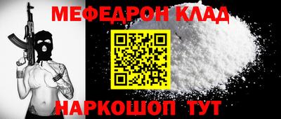 бутик Можайск