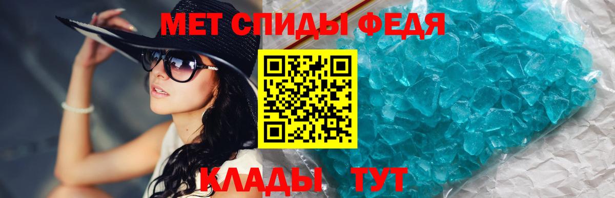 МЕТАМФЕТАМИН Декстрометамфетамин 99.9%  Вход с VPN  Щёлково 