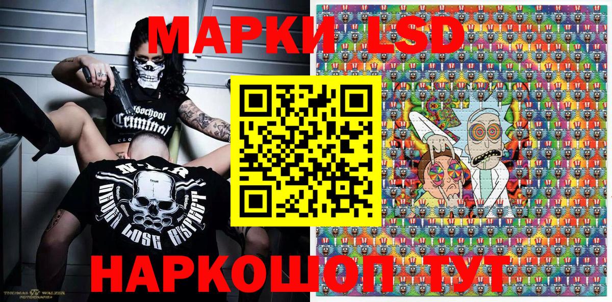 Наркотические марки 1500мкг  Марки N-bome  Щёлково  Наркотические марки 1500мкг  Вход с VPN 