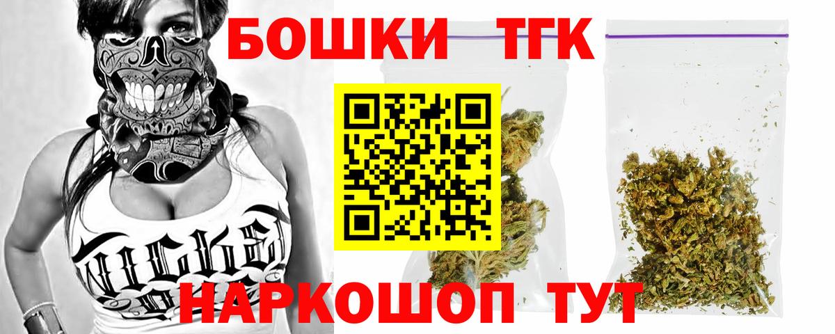 МАРИХУАНА индика  Бошки Шишки индика  Бошки Шишки White Widow  Щёлково  Вход с VPN 