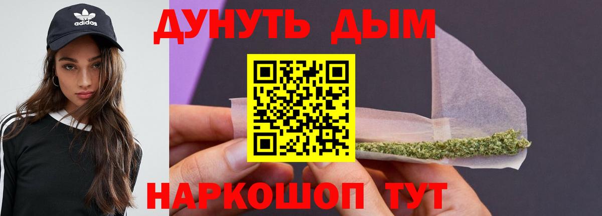Бошки Шишки OG Kush Щёлково